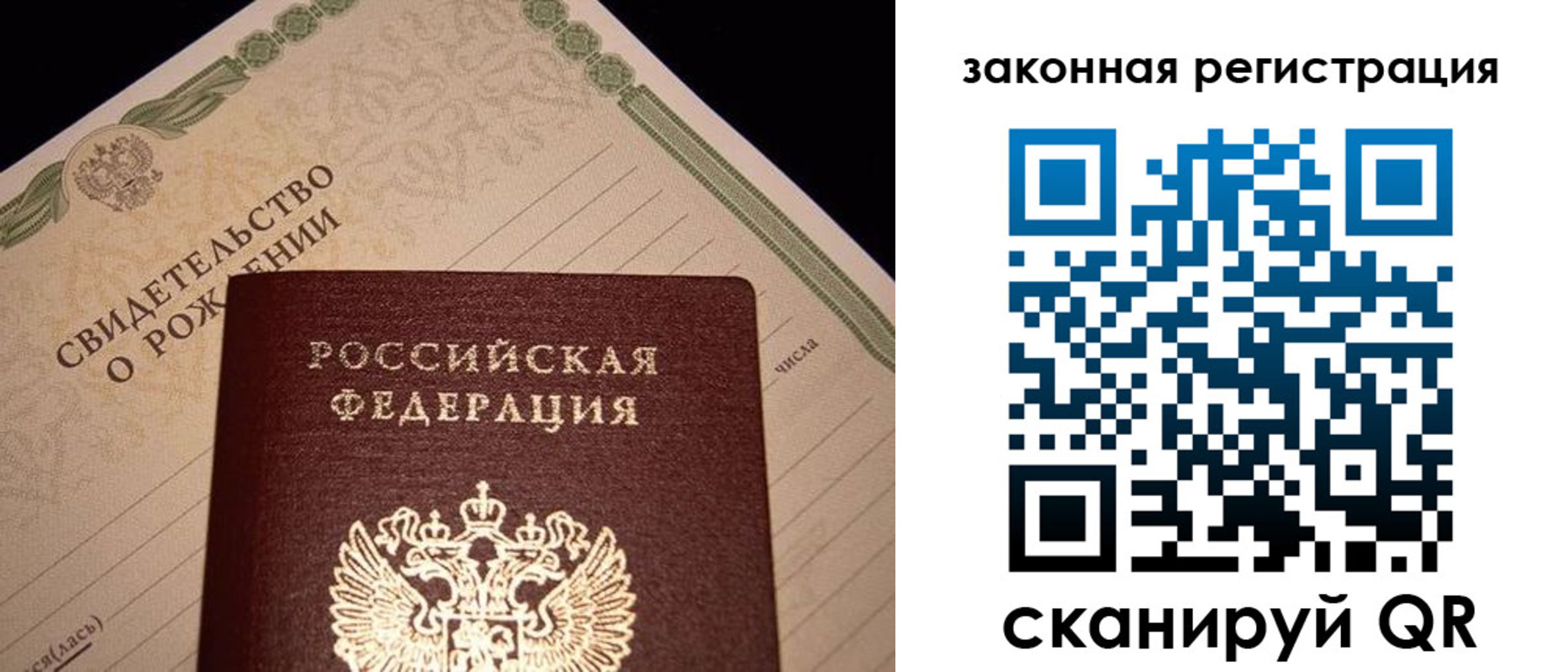 регистрация для школы в Салехарде