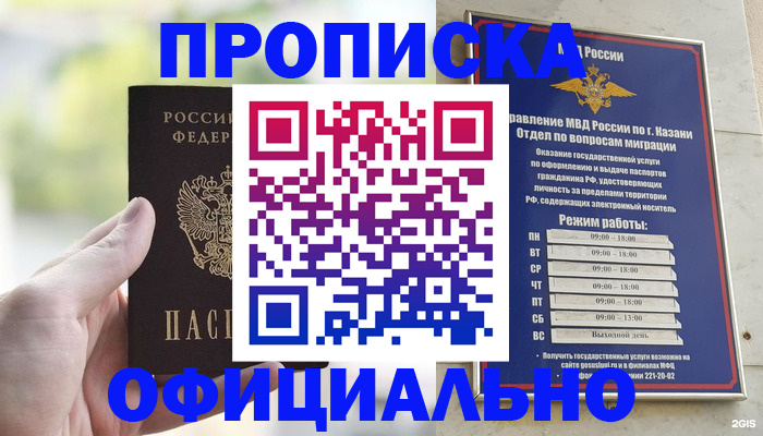 форма 3 в Салехарде